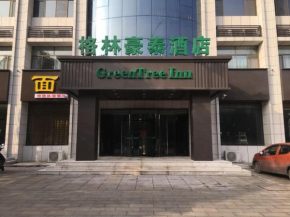 GreenTree Inn Lvliang Xiaoyi City Fuqian Street Hotel